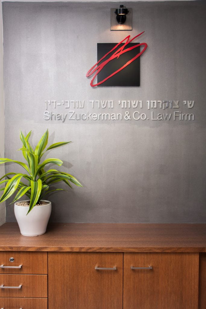 תמונה מהמשרד לוגו כניסה